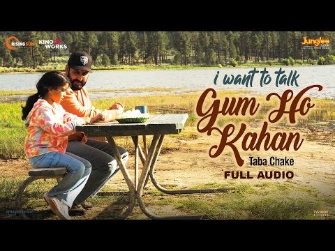 Gum Ho Kahan (Full Audio) I I Want To Talk I Shoojit Sircar I Abhishek Bachchan I Taba Chake