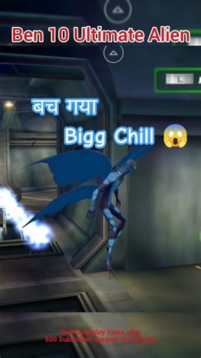 बच गया Bigg Chill 😱 Ben 10 Ultimate Alien Cosmic Distraction Gameplay @Just4FunRK