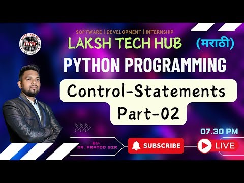 🚀 Python Control Statements Part 2 | If Statement Full Explained (Marathi) LIVE