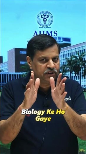 Importance of NCERT | How to Do Complete Syllabus for NEET #eSaral #NEET