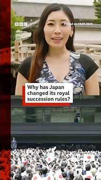 Why has Japan changed its royal succession rules? #BBCNews