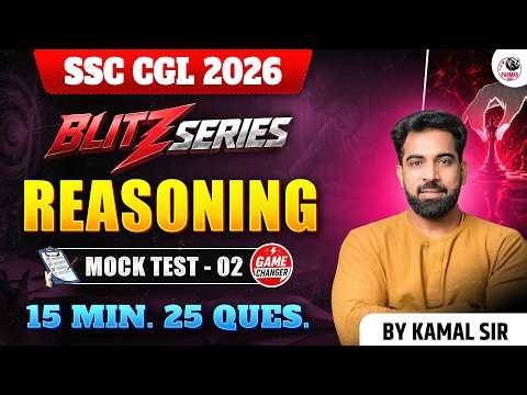 SSC CGL 2026 | BLITZ SERIES REASONING MOCK TEST - 02 | BY KAMAL SIR | PARMAR SSC
