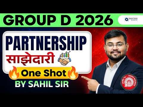 🚂 GROUP D 2026 | Maths Partnership Chapter | Tricks + PYQs | Maths by Sahil Sir