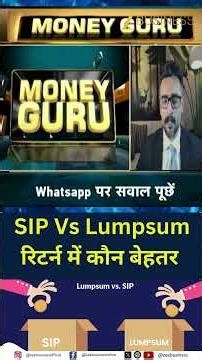 SIP Vs Lumpsum | Which Gives Better Returns?