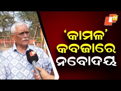 Do Not Play With Children’s Future | Jaundice Outbreak at Jawahar Navodaya Vidyalaya, Khordha
