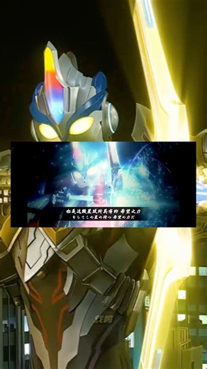 Ultraman Legend of Heroes 2 / United X #ggxmax