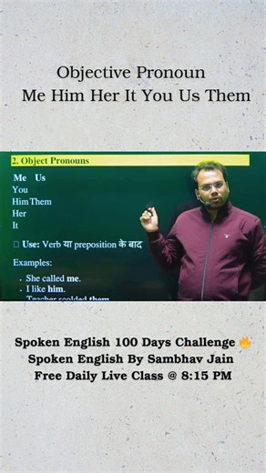Sambhav Jain on Instagram: "object pronouns (me, him, her, us, them, you) #pronouns #object #SpeakEnglish #EnglishSpeakingCourse #spokenenglishbysambhavjain"
