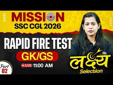 SSC CGL GK GS 2026 | Rapid Fire Test - Most Expected Questions | By Krati Mam