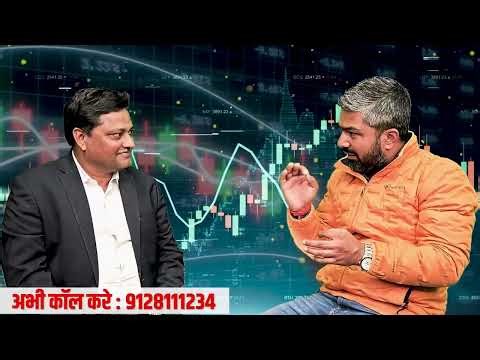 Share बाज़ार में नुक़सान से बचने का सबसे सही और आसान उपाय