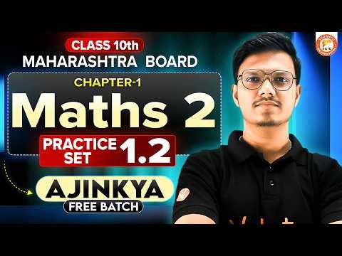 Similarity Class 10 Maths 2 Practice Set 1.2 | 10th Maths 2 Chapter 1 MH Board 2027 | By Pravin Sir