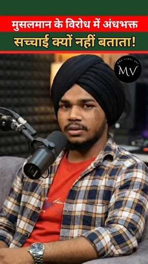 गुरु गोविंद सिंह के बच्चों की सच्चाई #khalsa #gurugobindsingh #mughal #popular #viral #shorts #ai