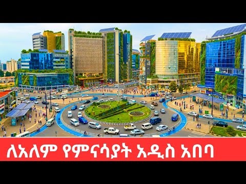 Addis Ababa Miraculous Urban Development! The Heart of African Capital Transformation in 2026 |