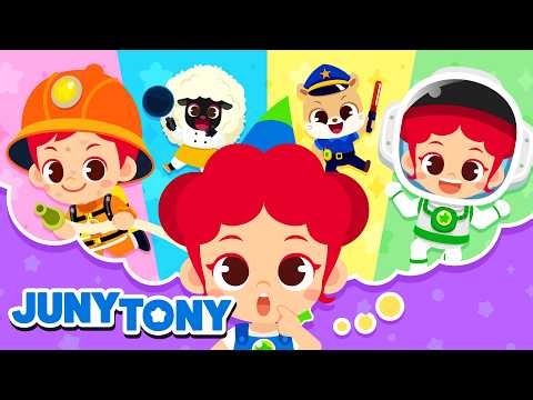 What Do You Want To Be? 🤔| When I Grow Up | Professions Songs Compilation | JunyTony