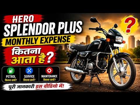 Hero Splendor Plus Monthly Expense 2026 Petrol + Service + Maintenance Cost #splendorplus