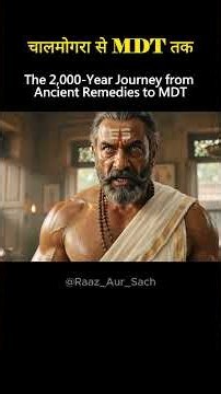 How Did India Fight Leprosy 2000 Years Before Modern Medicine? 😳🦠#shortvideo #history