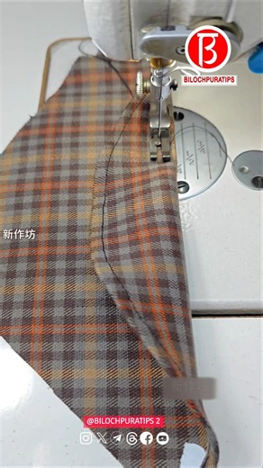 A quick tip for hemming