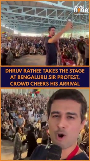 Dhruv Rathee Joins Bengaluru SIR Protest At Freedom Park | Crowd Cheers As Demonstration Intensifies