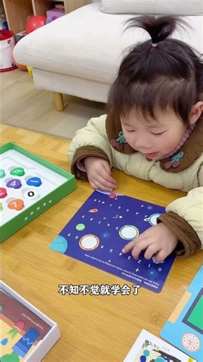 Unlock the Secret Code of Numbers