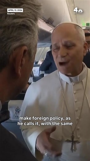 Pope Leo said on Monday that he had no fear of the Trump administration.