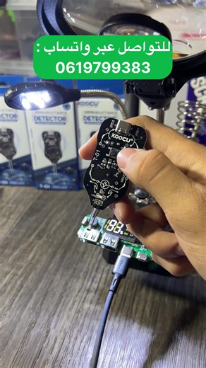 Koocu Detector Inductance Explained for Electronics