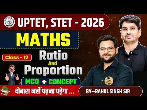 UPTET 2026 Maths / MCQ + Concept / Class 12 / Maths Ckasses / By Rahul Singh Sir / Study Shala 2.0
