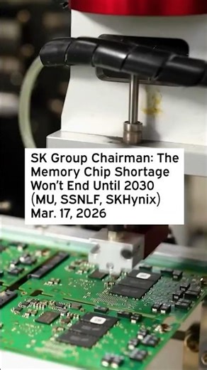 SK Group Chairman: The Memory Chip Shortage Won't End Until 2030 #SKHynix #HBM #MemoryChips #DRAM