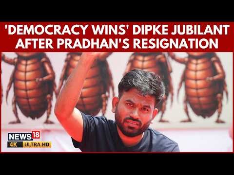 'This Is Just The First Wicket': Dipke After Pradhan Quits | Students' Protest | N18V | 4K Video