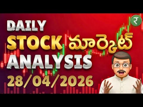 Daily Stock Market Analysis (తెలుగులో): 28/04/2026 l Rupayi Telugu