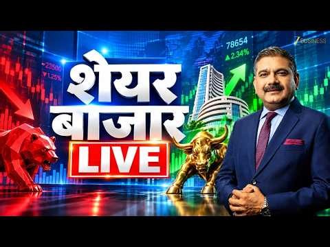 First Trade 16th October 2026: Zee Business Live | Share Market Live Updates | Stock Market News