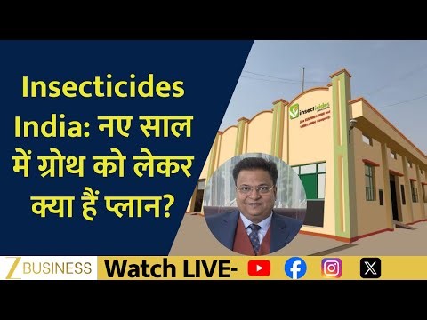 Insecticides India Growth Strategy New Products and Expansion Plans | MD Rajesh Agarwal Exclusive