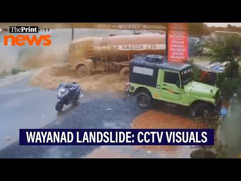 Moment when Landslide struck Wayand, Kerala: CCTV Visuals