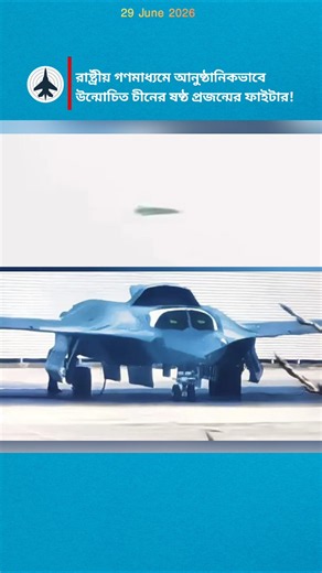 First Look: China's 6th Gen Fighter Mid-Air Refueling with YY-20 Tanker