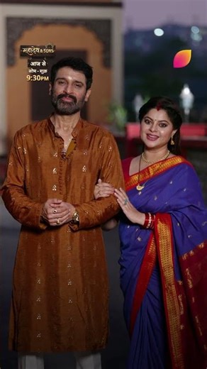 Mahadev & Vidya Vs Bhanu | Mahadev & Sons