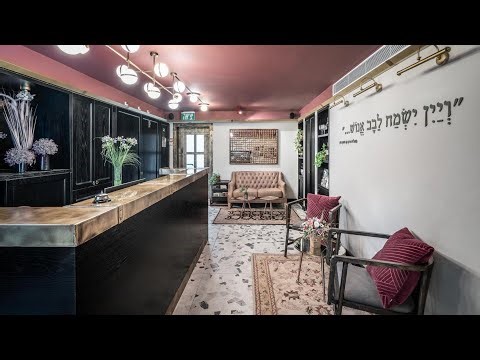 Zamarin, Zichron Yaakov, Israel | Travel With Medha