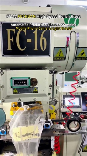 Smooth. Fast. Precise. FuChuan FC-16 in Action. #highspeedpress #machine #punchpress