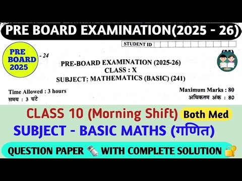 Class 10 BASIC Maths preboard question paper 2025-26 complete solution/class 10 Maths preboard paper