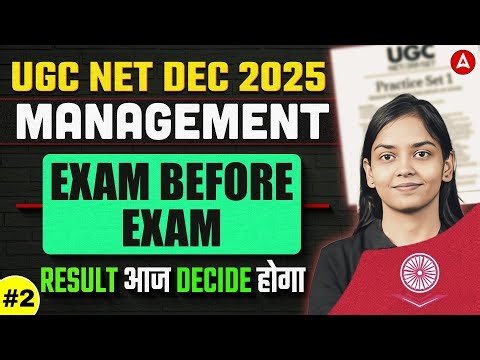 UGC NET Management | UGC NET Management Paper 2 Exam Before Exam By Kanupriya Mam