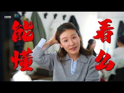 Traditional opera is captivating the world stage.