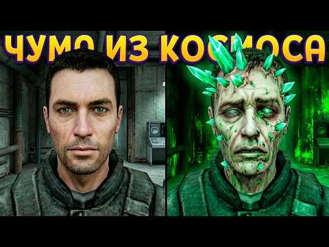 БОЛЕЗНЬ ИЗ КОСМОСА ( Plague Inc: Evolved )