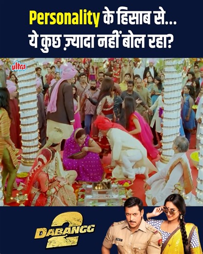 Dabangg 2 - Full Movie | Salman Khan, Sonakshi Sinha, Arbaaz Khan | Action Comedy #Ultra #Bollywood #Movies #Entertainment #SalmanKhan #SonakshiSinha #ArbaazKhan #Action #Comedy #Drama | Ultra Bollywood Premium