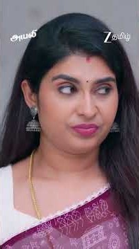 AYALI | Ep - 428 | Reel | Oct 15 2026 | Zee Tamil