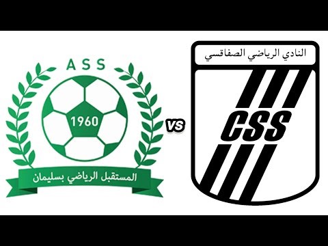 مباشر الصفاقسي و مستقبل سليمان |رد فعل| Live: CS Sfaxien vs AS Soliman | En Direct: CSS vs ASS 🇹🇳