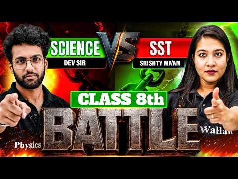 Dev sir 🆚 Srishty Ma'am LIVE | Science vs SST Ultimate Battle | Class 8 PW