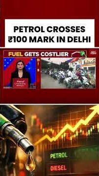 Fuel Prices Rise Again Across India | Common People Feel The Heat #fuelpricehike #petrolprice