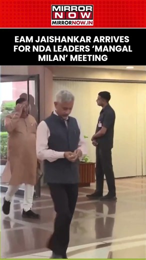 EAM Jaishankar Arrives For NDA Leaders ‘Mangal Milan’ Meeting At Parliament Library Building #shorts