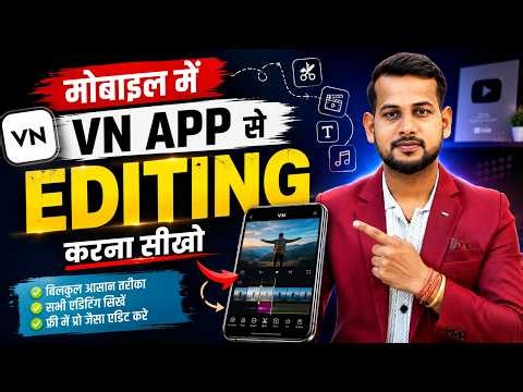 vn app se editing kaise kare | video editing kaise kare | vn video editor | video editing app