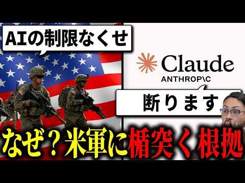【QuitGPT】『Claude憲法』を読めばわかる！2026年は生成AIの性能より「倫理性」がカギ！【Anthropic】