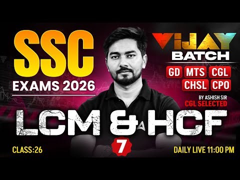 SSC Maths 2026 | LCM & HCF | SSC GD/MTS/CGL/CHSL/CPO Maths 2026 | SSC 2026 Maths By Ashish Sir