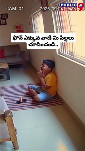 Phone Explodes in Child's Hands - See What Happens Next 😱 public news nine