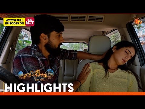 Ethirneechal Thodargiradhu - Highlights | 23 Mar 2026 | Tamil Serial | Sun TV